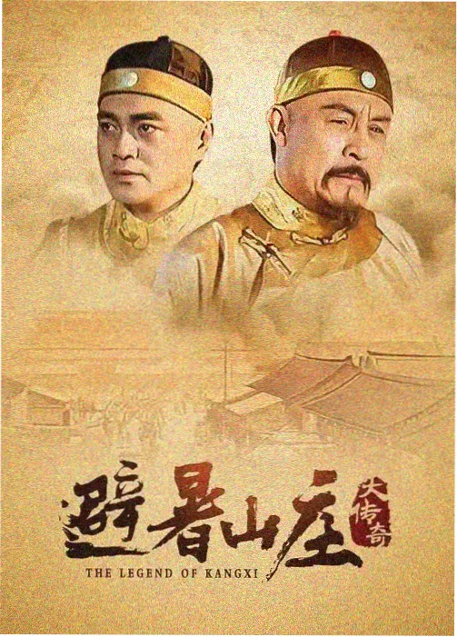 上海影视制作公司剧集长夜航线剧照